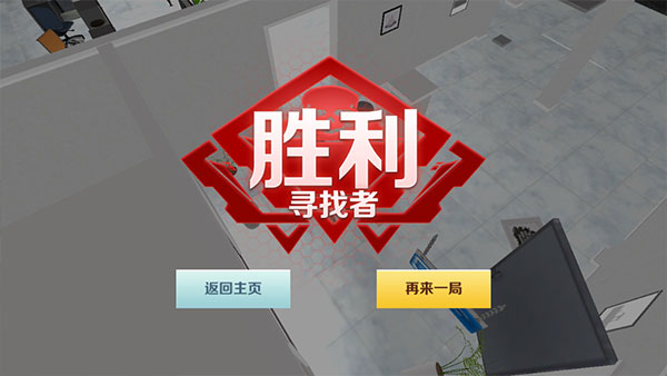 gmod追逐游戏