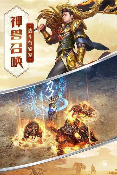 梦回战神180