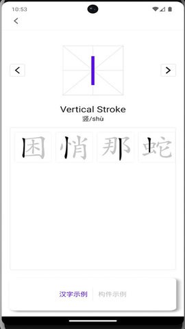 牙牙学语
