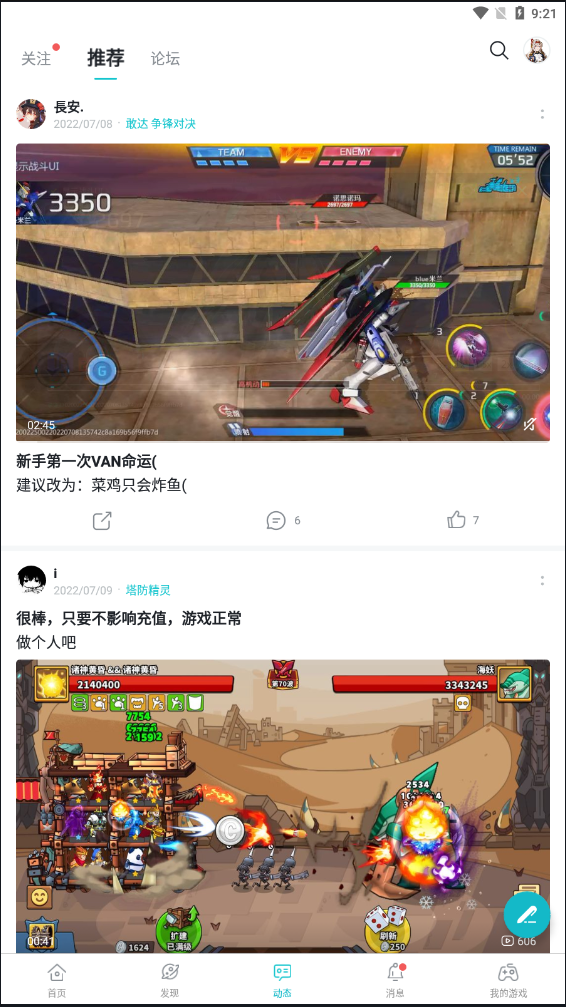 toptop手机版