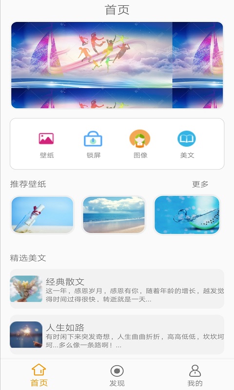 可萌壁纸