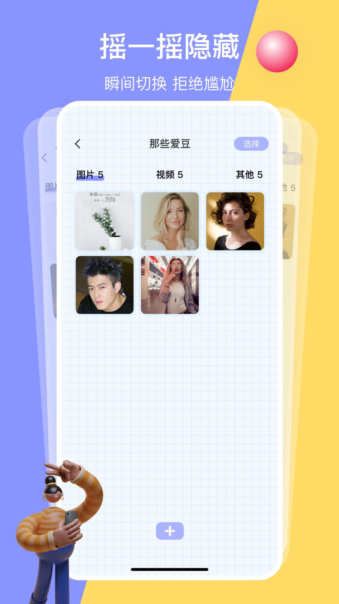 黑洞空间征服者