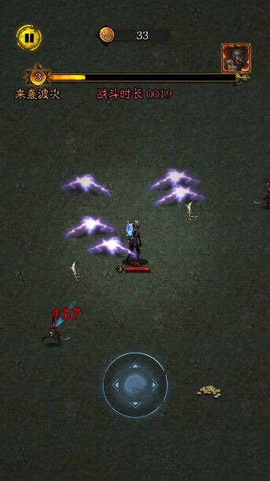 暗黑割草 暗黑割草