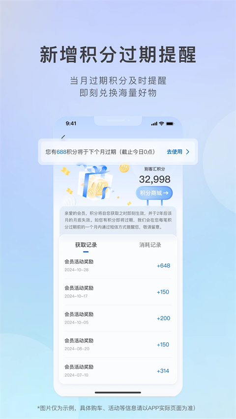 ibuick行车记录仪