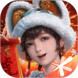 腾讯天涯明月刀唯一正版