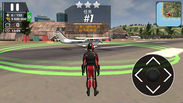 飞行员模拟器无限金币钻石版 汉化版v2.0