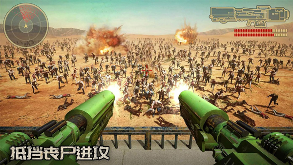 七号堡垒秘密(Last Fortress)国际版