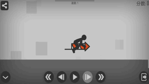 弄死火柴人模拟