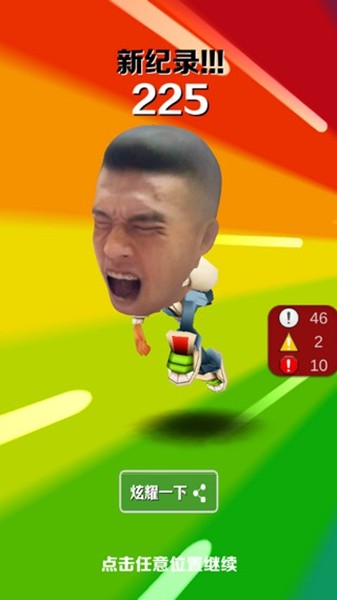 愣子跑酷2025年版本 最新版v1.6