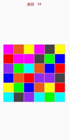 章鱼方块记忆 章鱼方块记忆