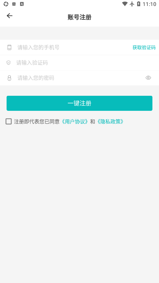 中塑信息网