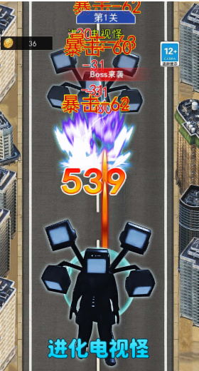 合并进化高手 合并进化高手