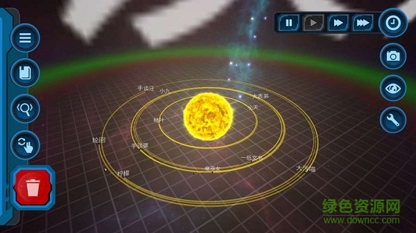口袋里的宇宙中文版
