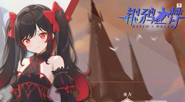 银鸦之梦 银鸦之梦