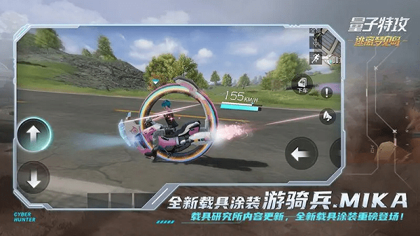 量子特攻模拟器