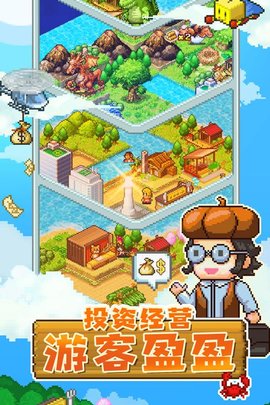 开拓神秘岛（国际服）