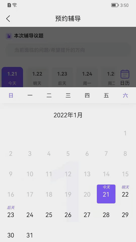 群智企业教练 群智企业教练