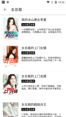 老子小说 软件 老子小说 软件