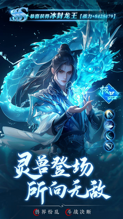 逍遥九歌行