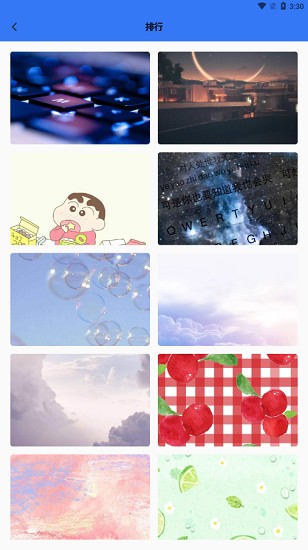 键盘皮肤免费版