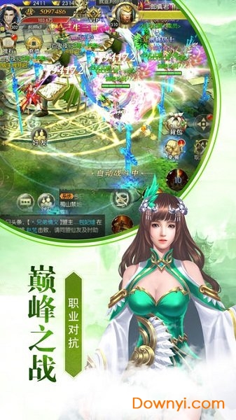 逆剑修仙