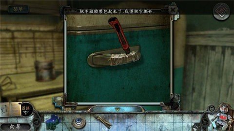 真实恐惧被遗弃的灵魂