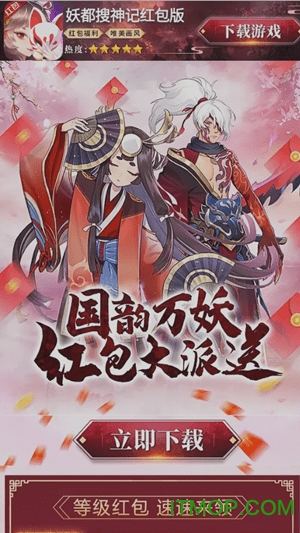 剑来天下 剑来天下