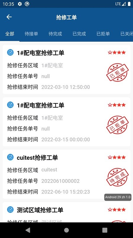 智能运维