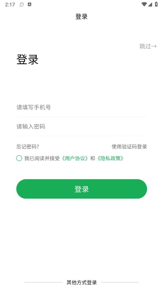 七个农场