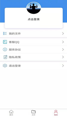 PDF转换