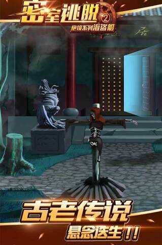 密室逃脱绝境系列2海盗船 密室逃脱绝境系列2海盗船