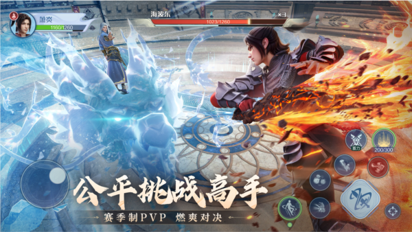 斗破苍穹巅峰对决