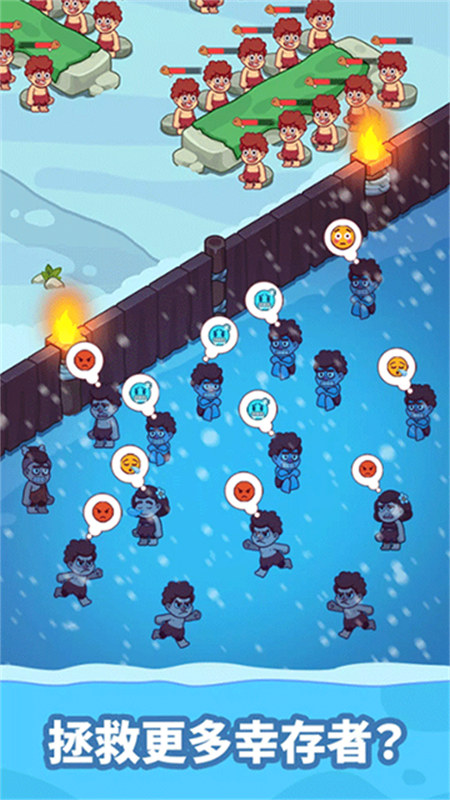 冰河时代生存大亨 最新版