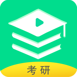 研线课堂