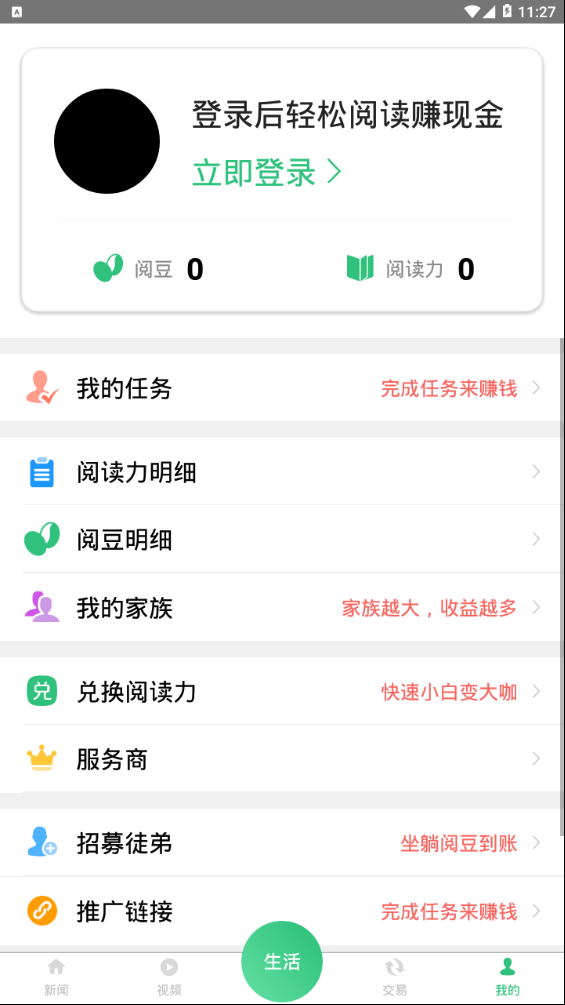 CC头条