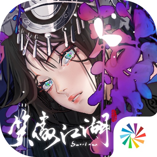 笑傲江湖ol