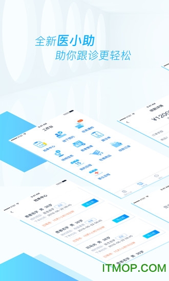 医和你医小助