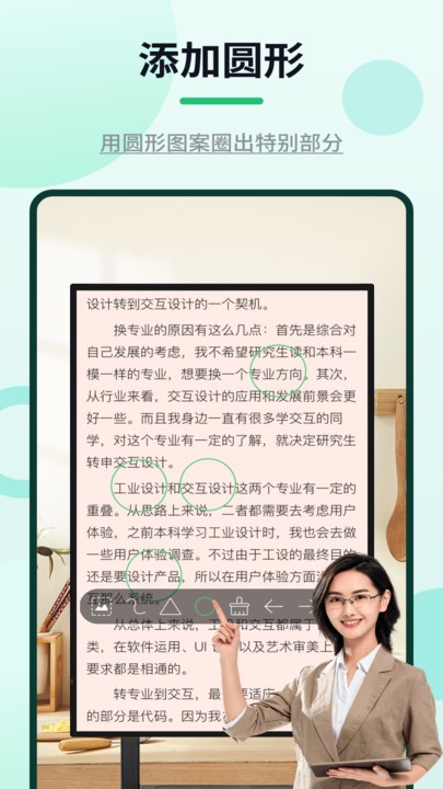 网课标注器