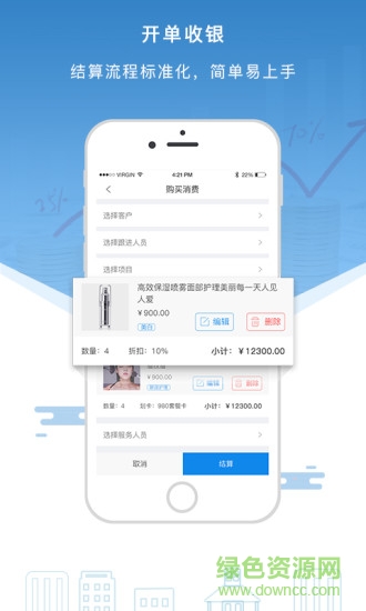 智美通
