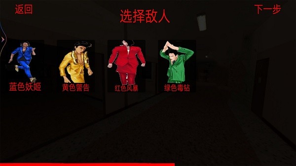 恐怖迷宫世界 恐怖迷宫世界