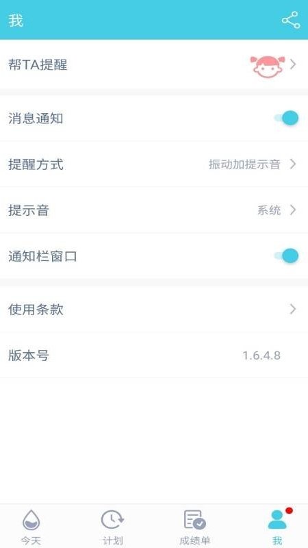 均渴