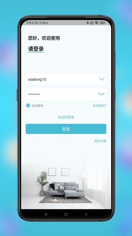 小鹰看看官方版