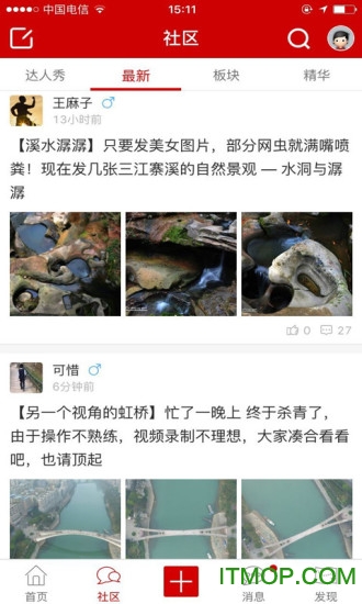 綦江在线
