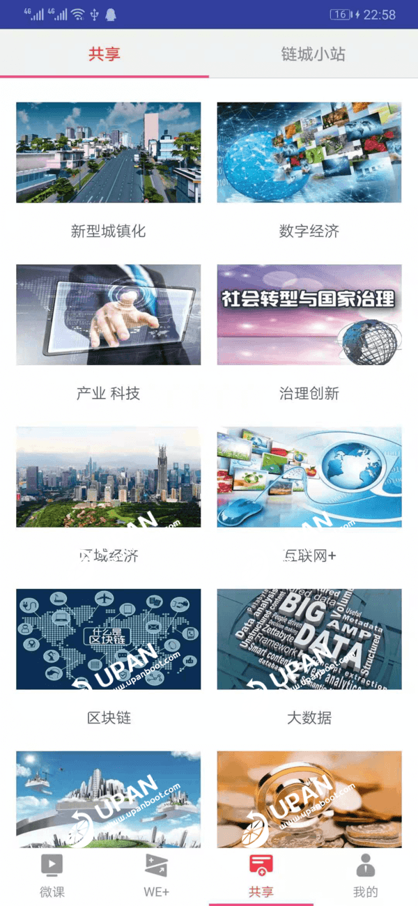 学习兴业