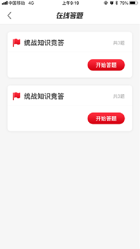 同心金陵