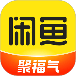 闲鱼