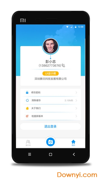 华慧视