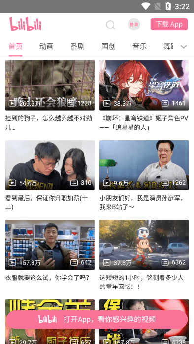 小方块工具箱 小方块工具箱