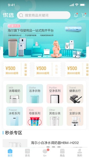 乐童优选