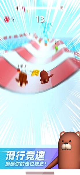 水上乐园滑梯竞速app